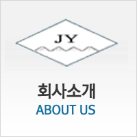 회사소개