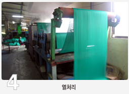 열처리