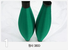 원사3800
